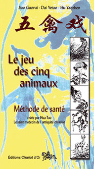 Le jeu des cinq animaux