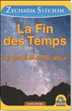 La fin des temps